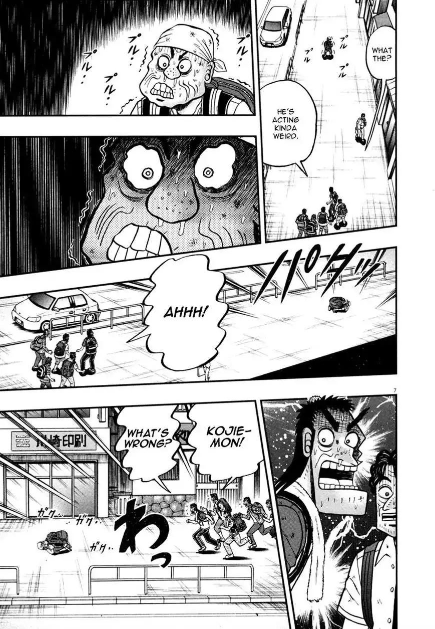 Shin Kurosawa - Saikyou Densetsu Chapter 29 7